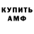Кетамин VHQ Amagi Rey