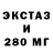 Экстази бентли Just KYSLOTNY
