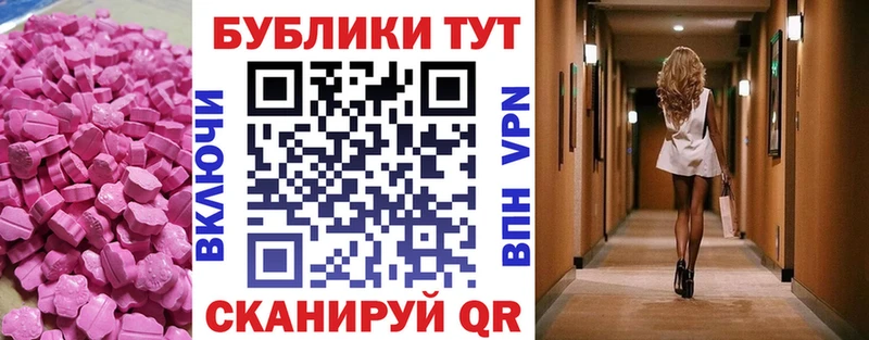 где продают Мариинский Посад mega ссылки Экстази бентли