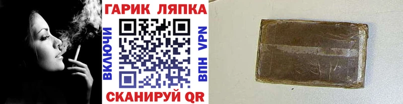 где купить наркотик  Мариинский Посад  Гашиш Premium 