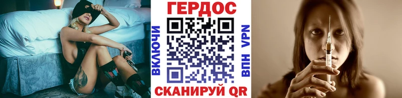 Героин гречка  закладка  Мариинский Посад 