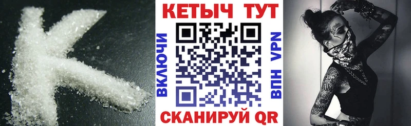 мега tor  даркнет сайт  Мариинский Посад  КЕТАМИН VHQ 