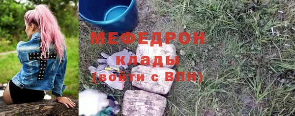 мет Костерёво