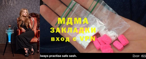 мет Костерёво