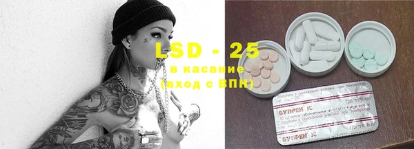 мет Костерёво