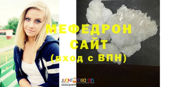 мет Костерёво