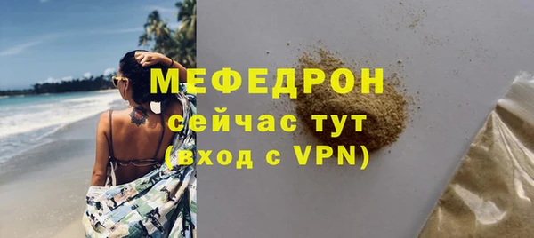 мет Костерёво