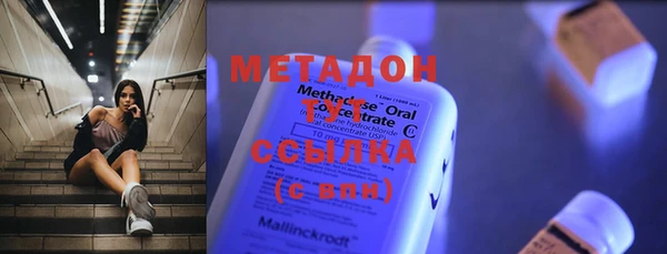 мет Костерёво