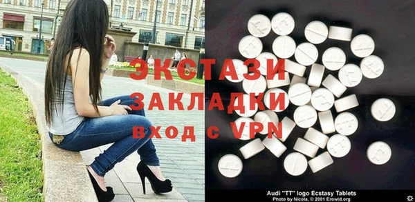 мет Костерёво