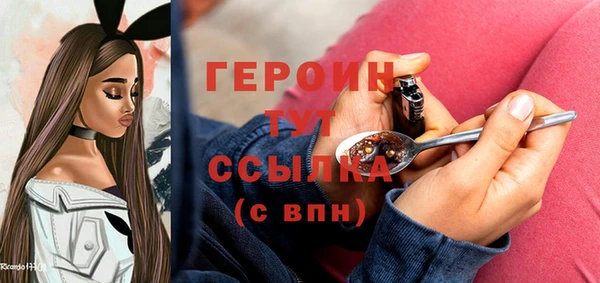 мескалин Козловка