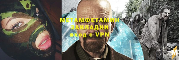 меф Корсаков