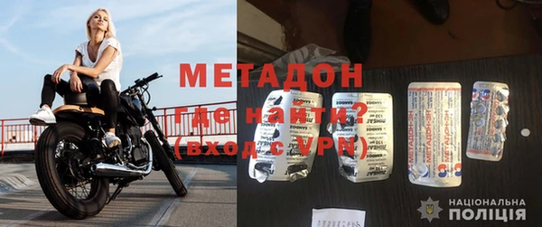 мет Костерёво