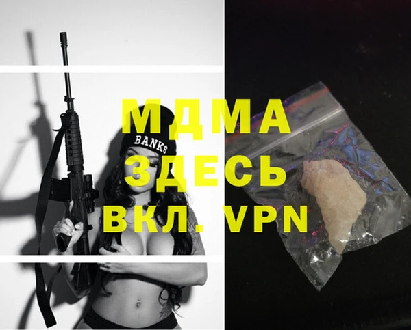 мет Костерёво
