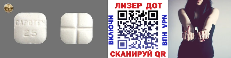 Лсд 25 экстази ecstasy  ОМГ ОМГ ссылка  Мариинский Посад  купить наркотики цена 