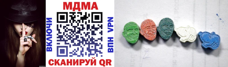 MDMA Molly купить сайты ссылка на мегу зеркало Мариинский Посад