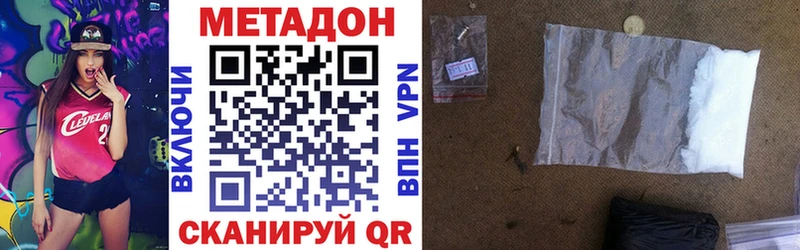 omg   это Telegram  МЕТАДОН белоснежный  где продают наркотики  Мариинский Посад 