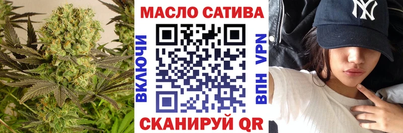 ТГК гашишное масло  купить   Мариинский Посад 
